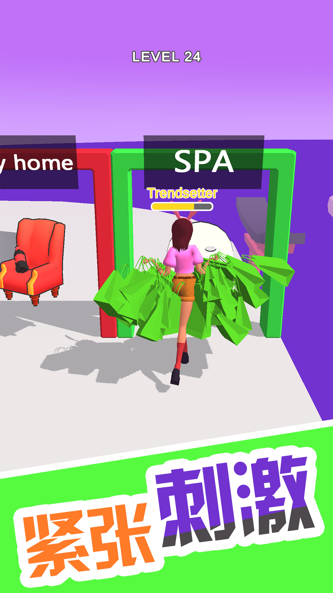 姐就是女王游戏截图