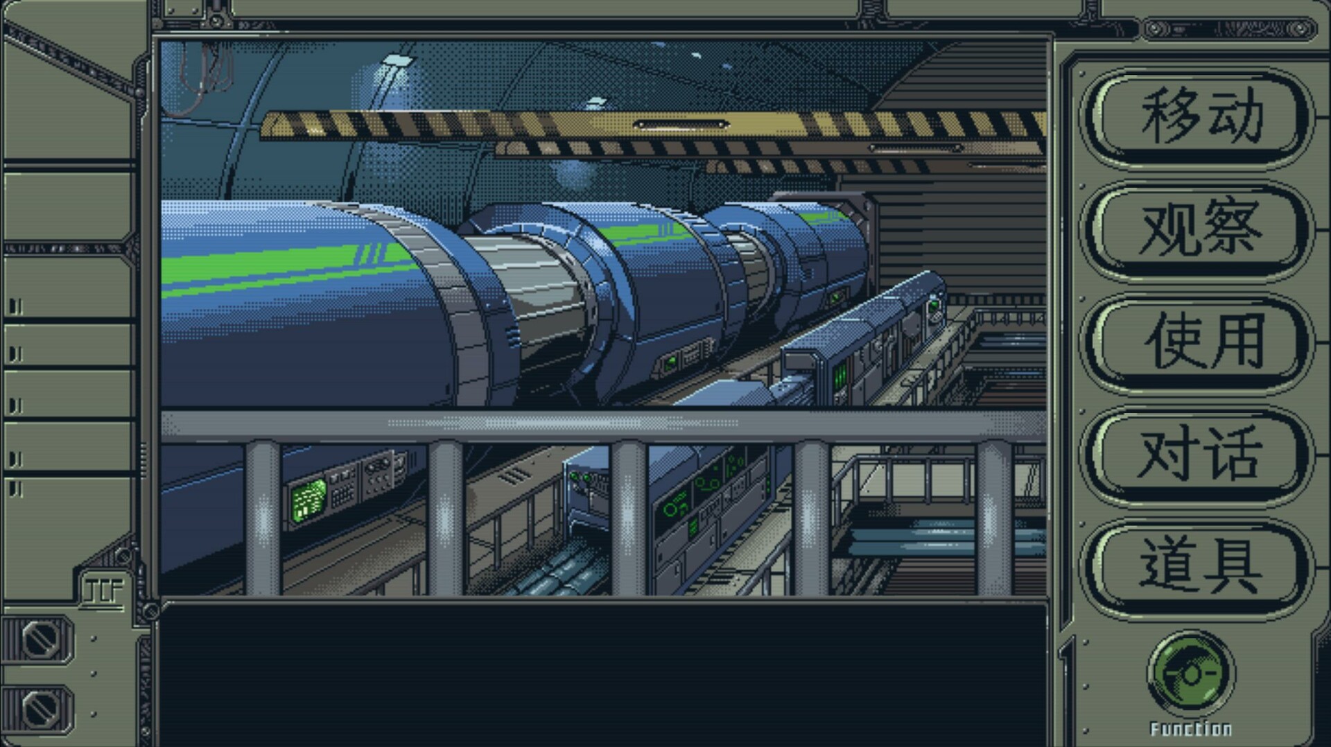 星舰铳犬 太阳系物语游戏截图