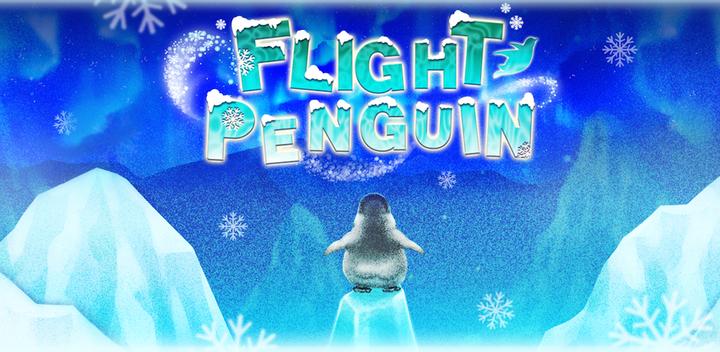 Flight Penguin游戏截图