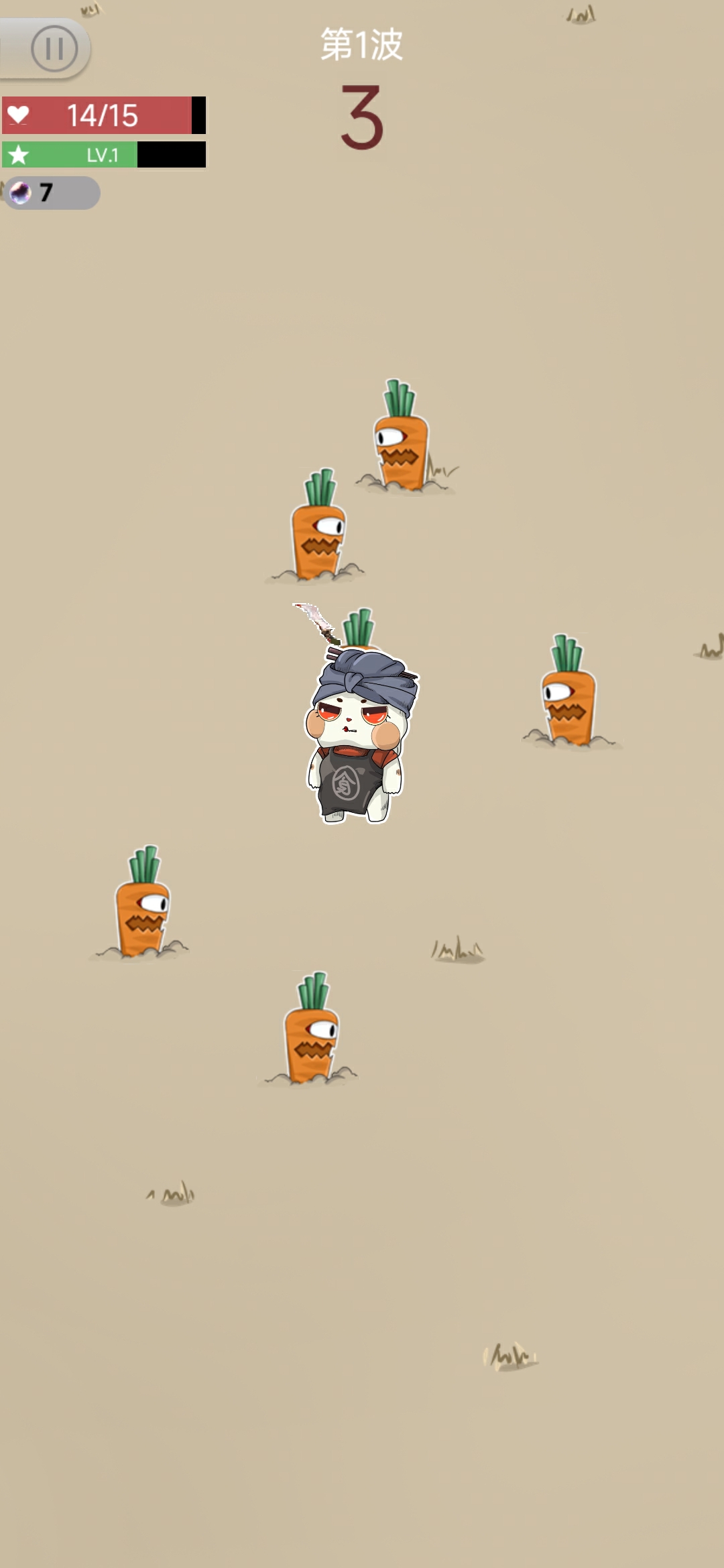 浩然之战游戏截图