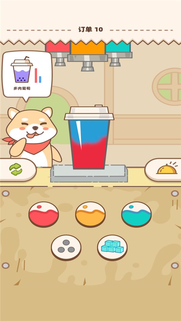 奶茶摇一摇游戏截图