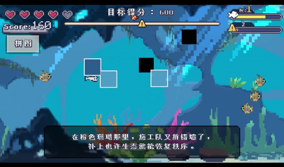 FishFeast游戏截图