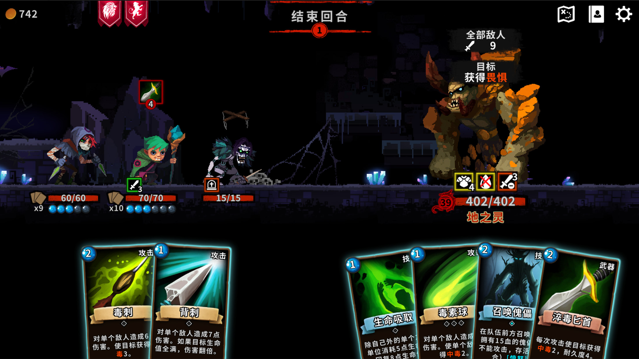 英灵传说-英雄们的宿命游戏截图