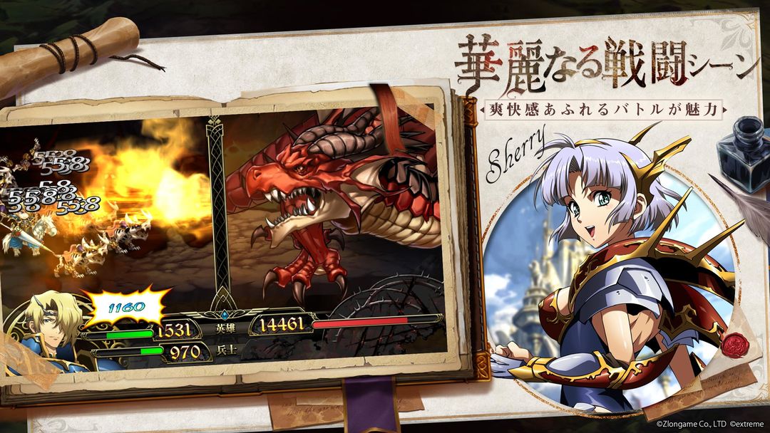 梦幻模拟战游戏截图