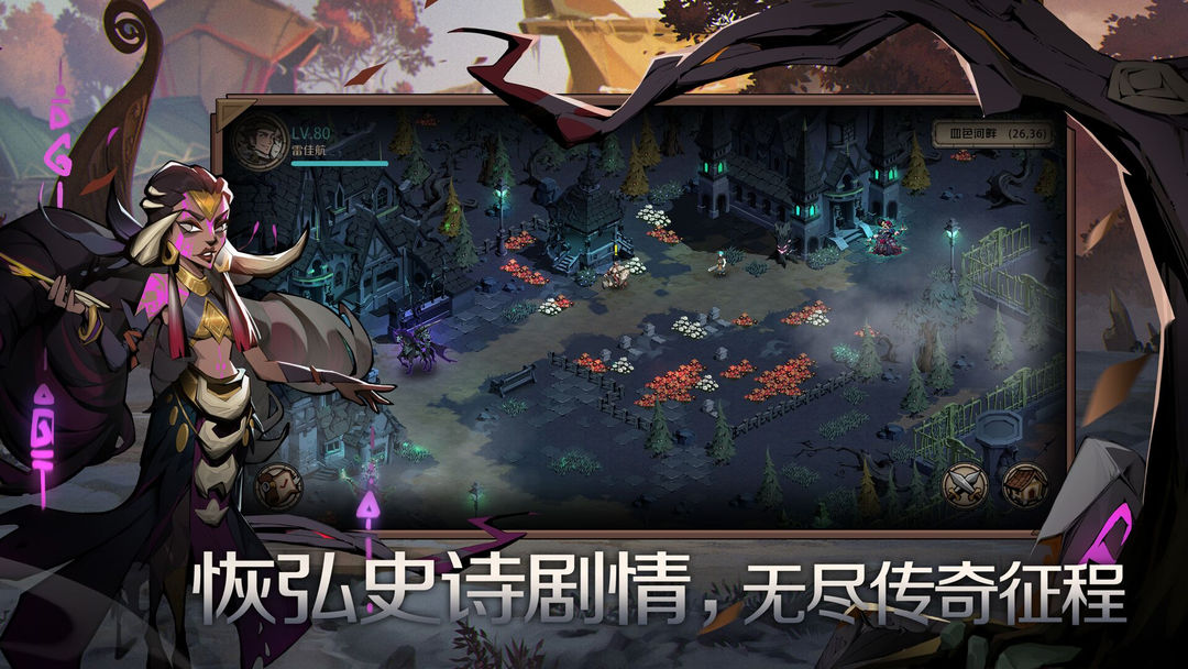 时间之钥游戏截图