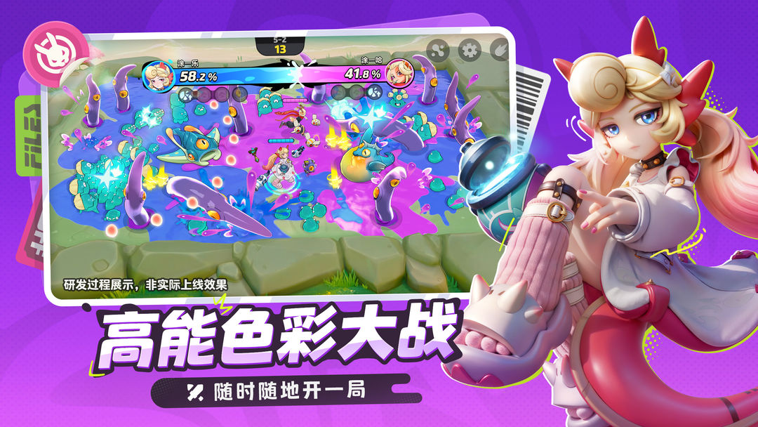 月相计划游戏截图
