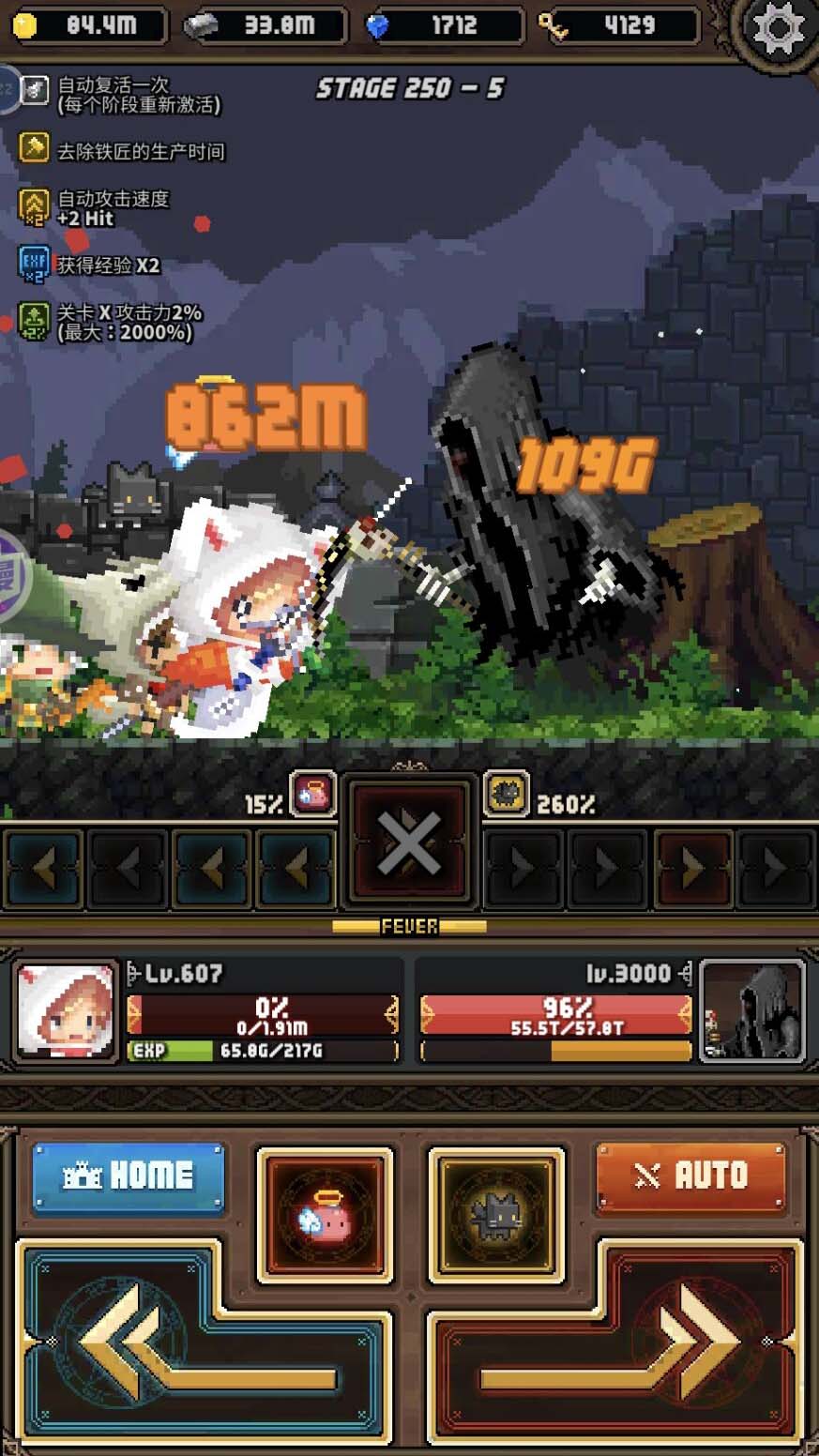 冲击小子游戏截图