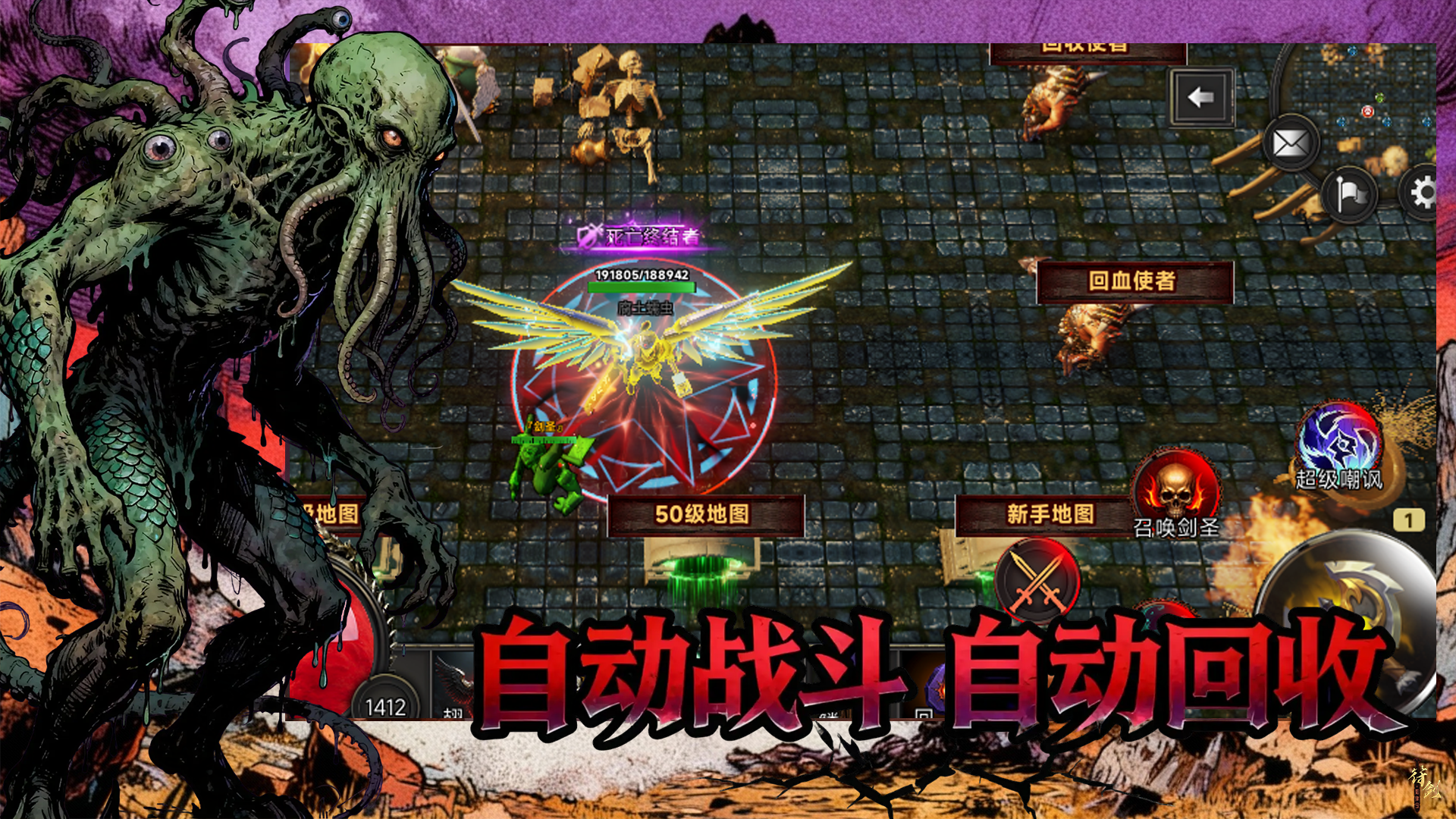 暗黑迷失:千刀神器游戏截图