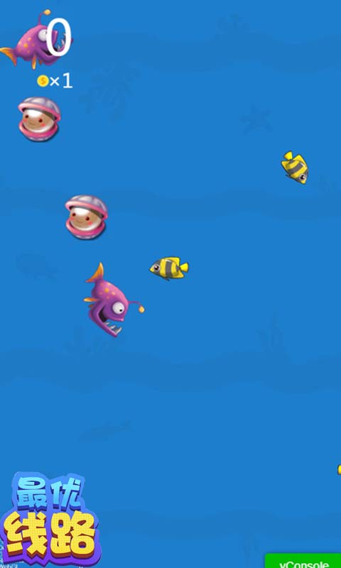 最优线路游戏截图
