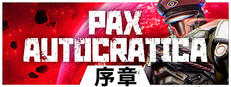 Pax Autocratica: Prologue游戏截图