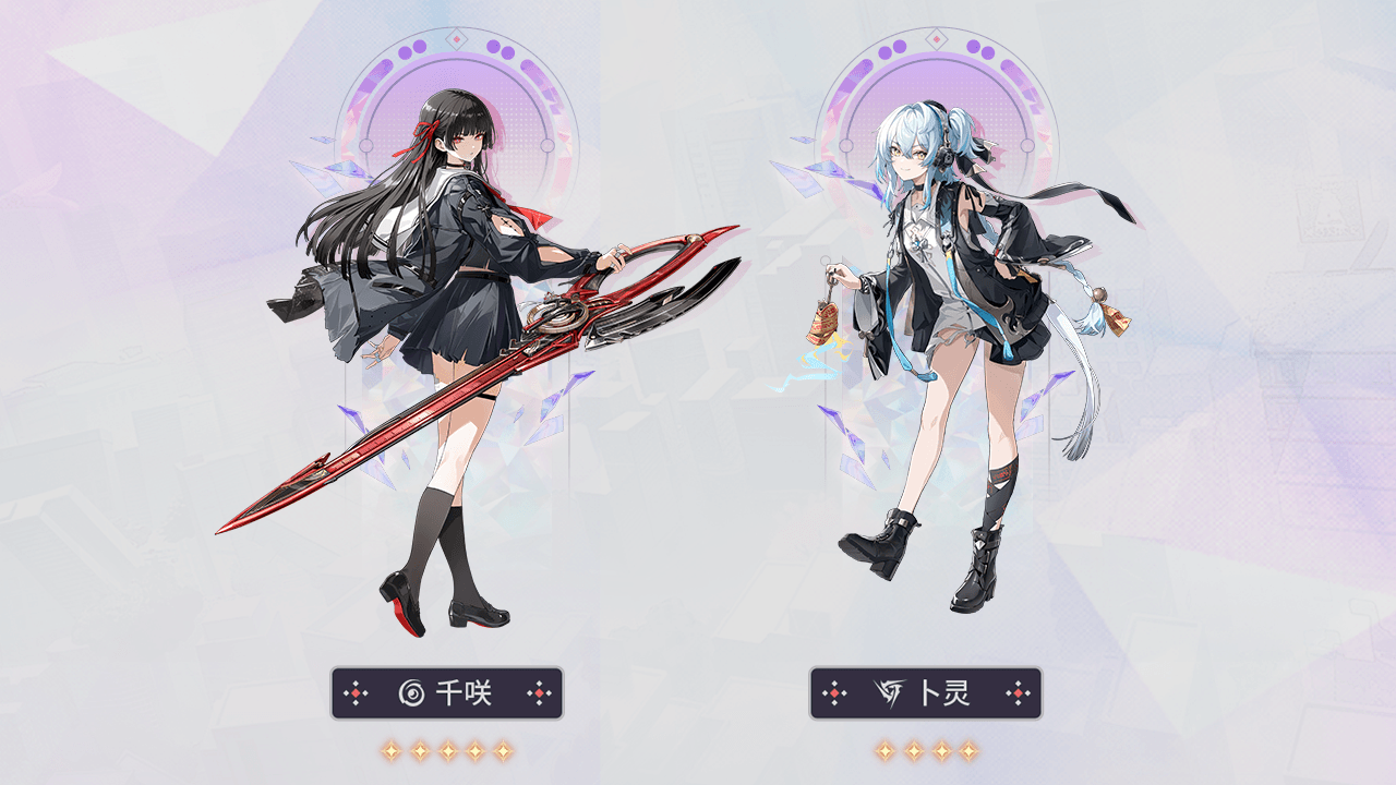 预约新版本，领独家礼包