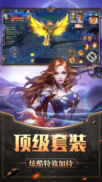 魔幻觉醒-魔幻题材MMORPG巨制游戏截图
