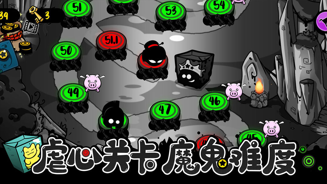 永不言弃:黑洞!游戏截图