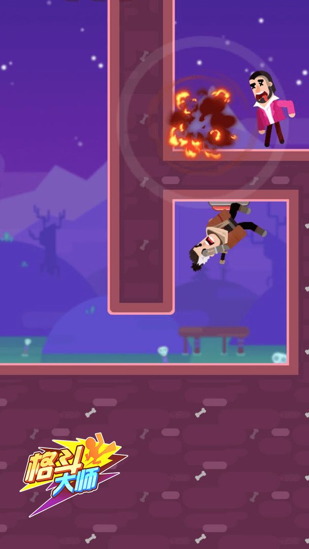 格斗大师游戏截图