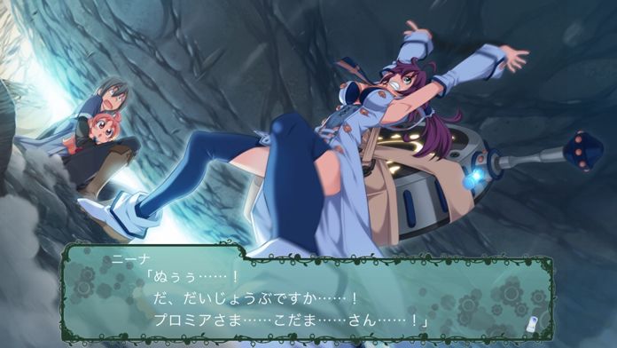 太陽のプロミア游戏截图