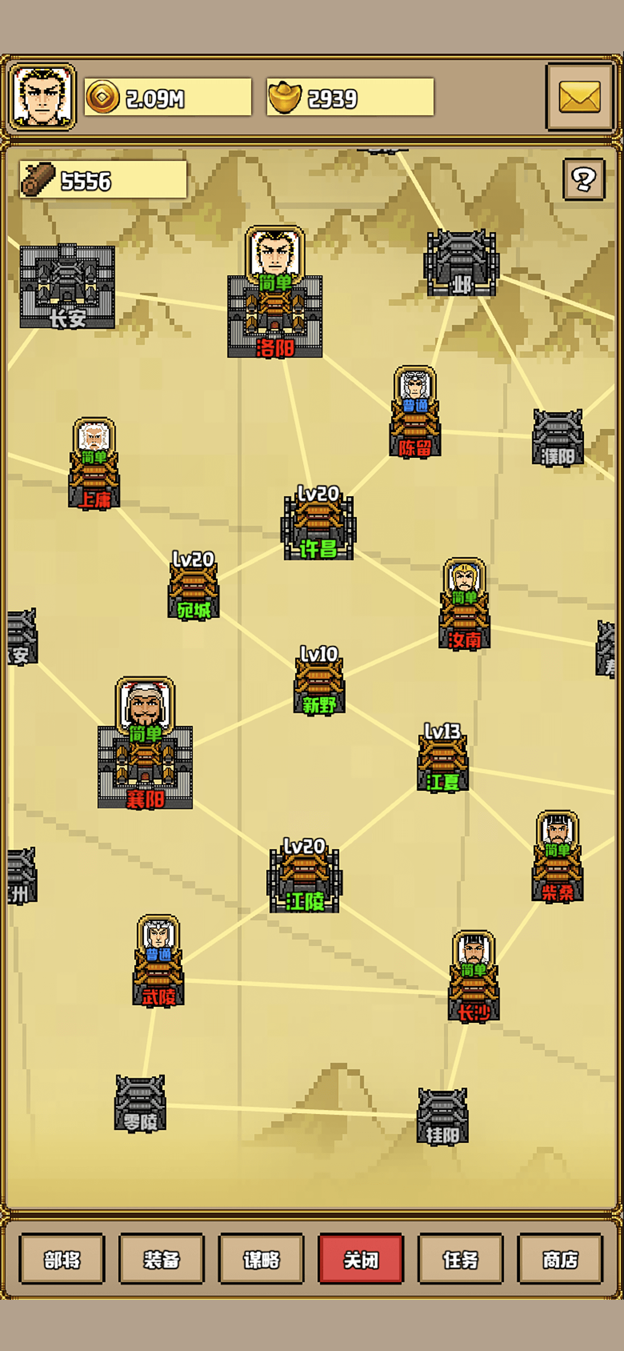 极简三国游戏截图