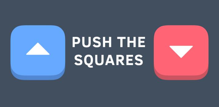 Push The Squares游戏截图