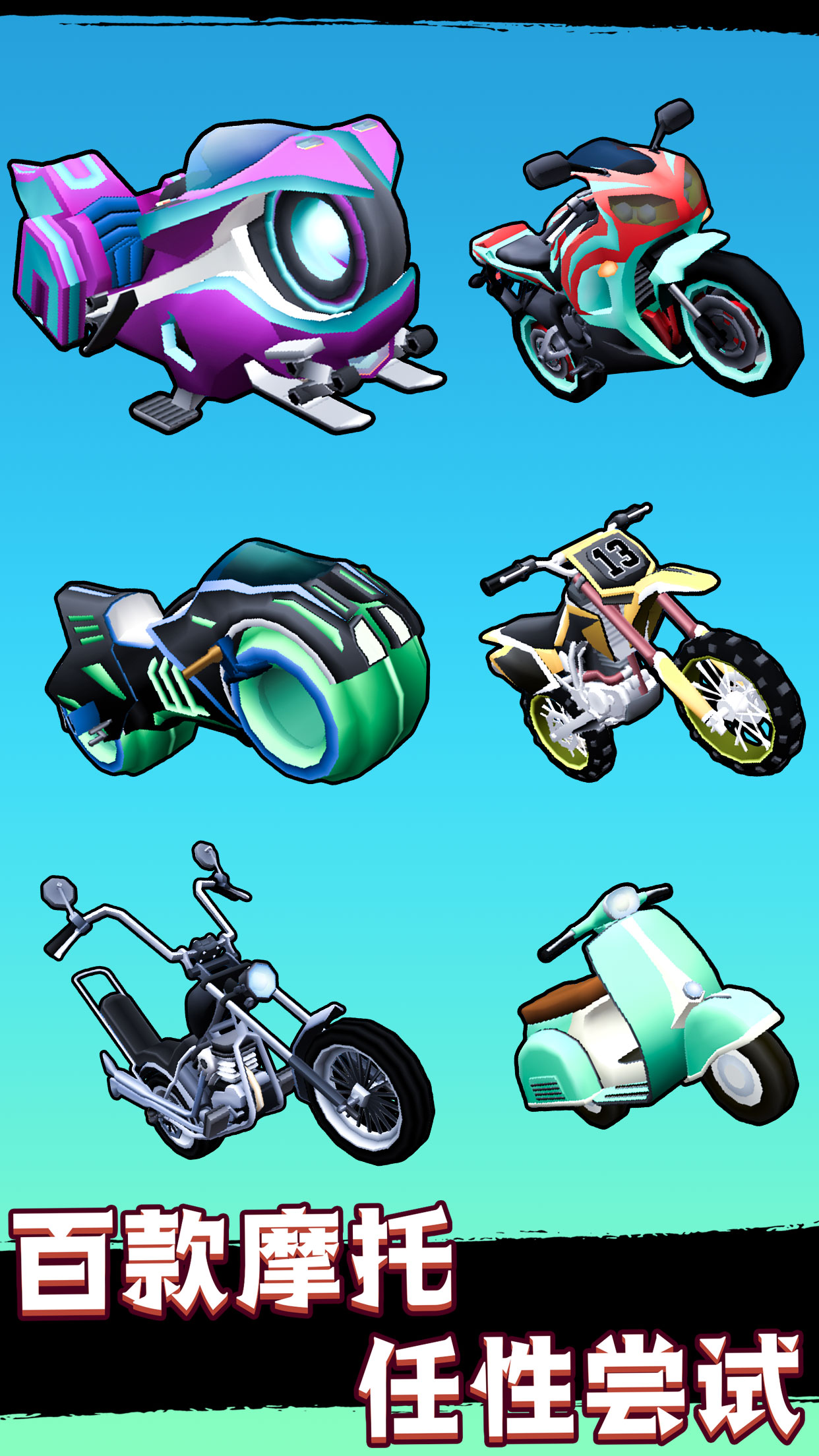 飞车党菲利游戏截图