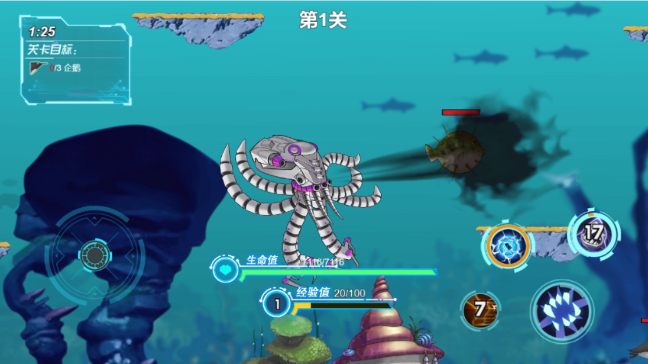 海底大猎杀深海大猎杀鱼吃鱼游戏截图