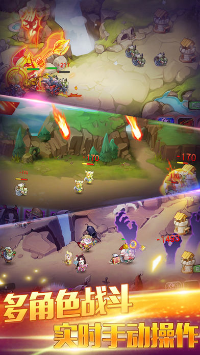 斧王传奇游戏截图