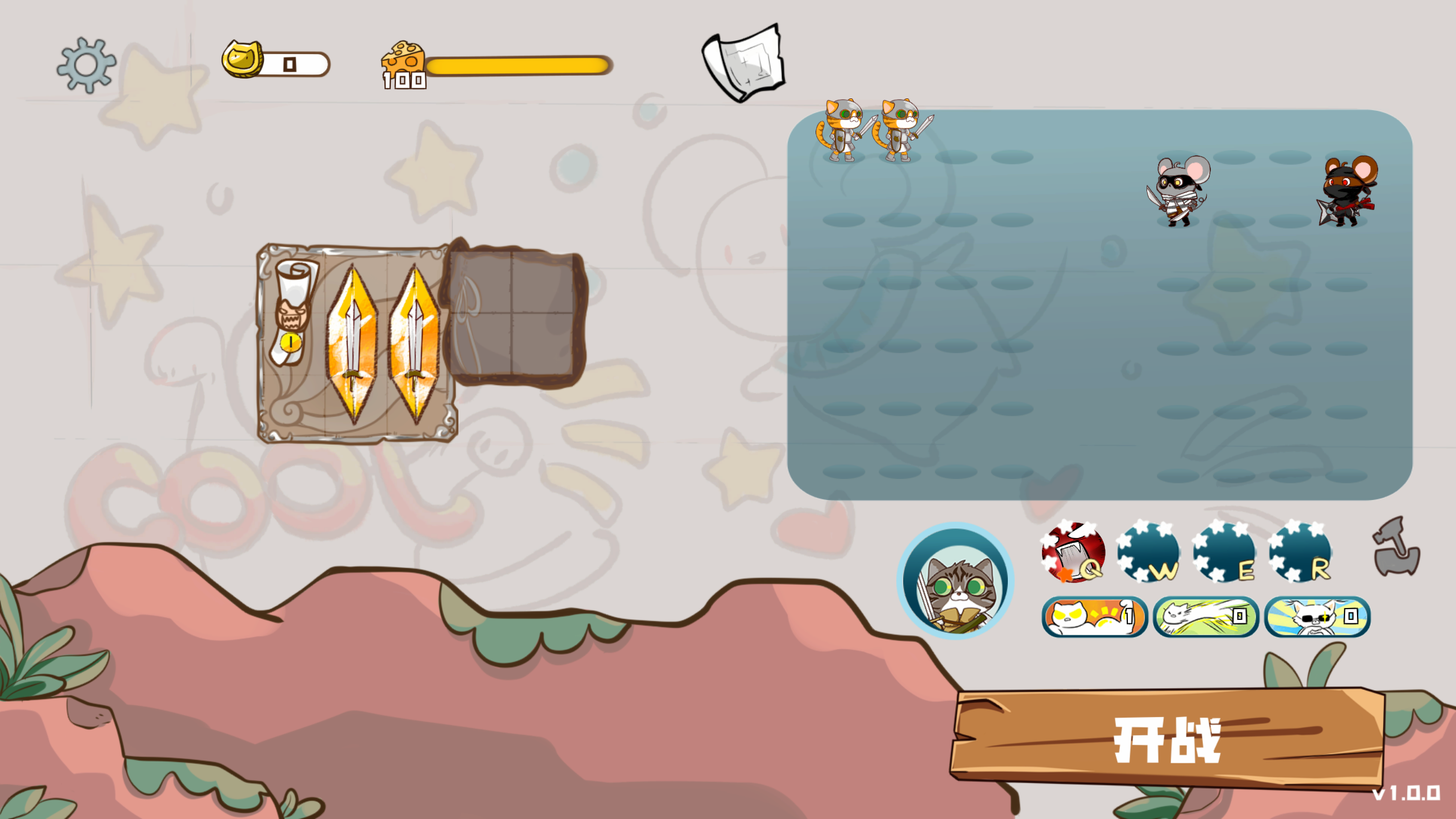 猫鼠乱斗游戏截图
