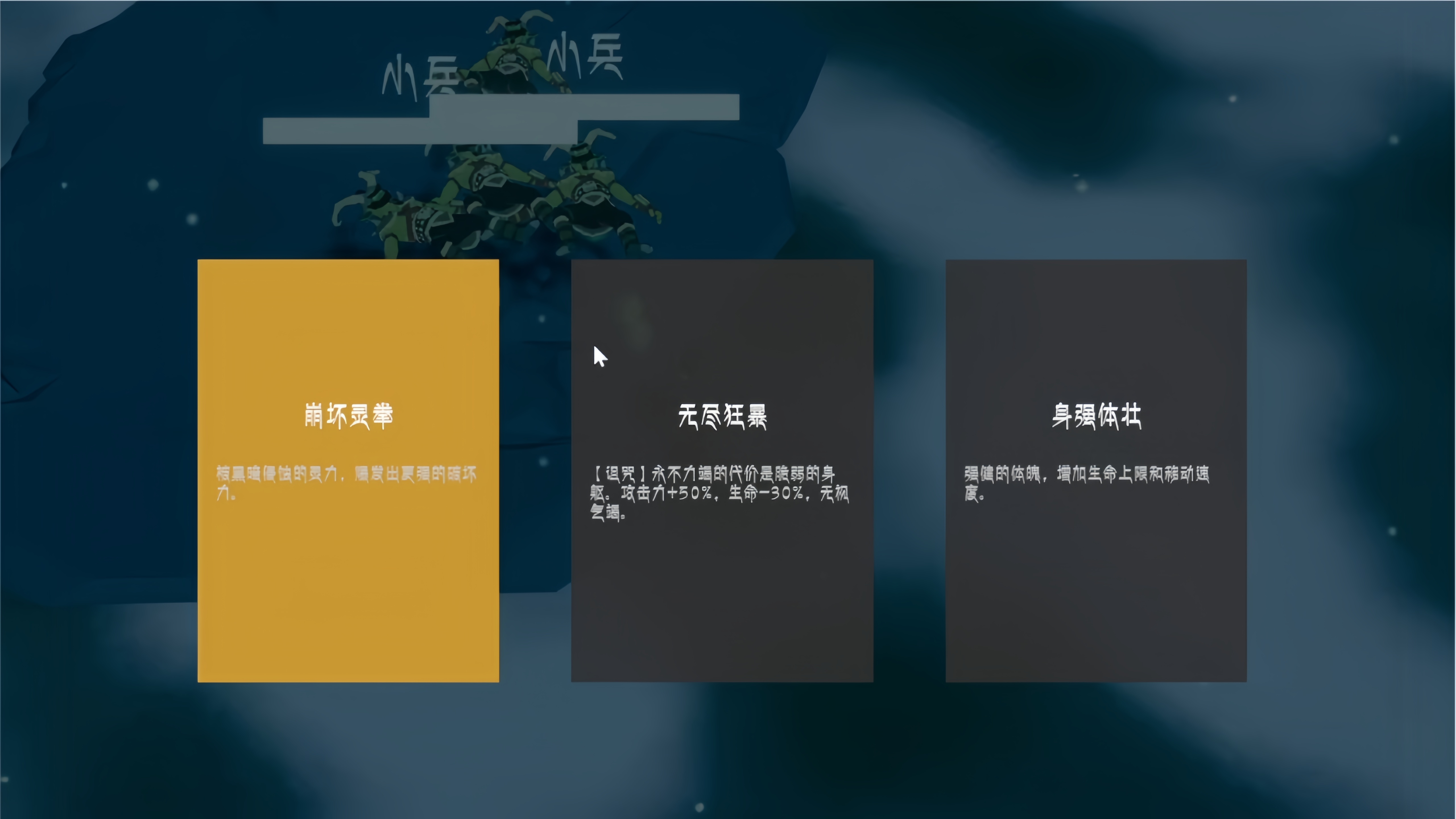 代号：香巴拉游戏截图