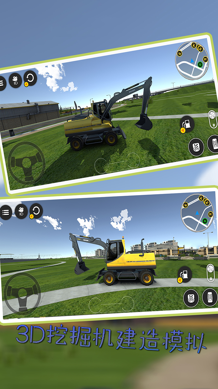 3D挖掘机建造模拟游戏截图