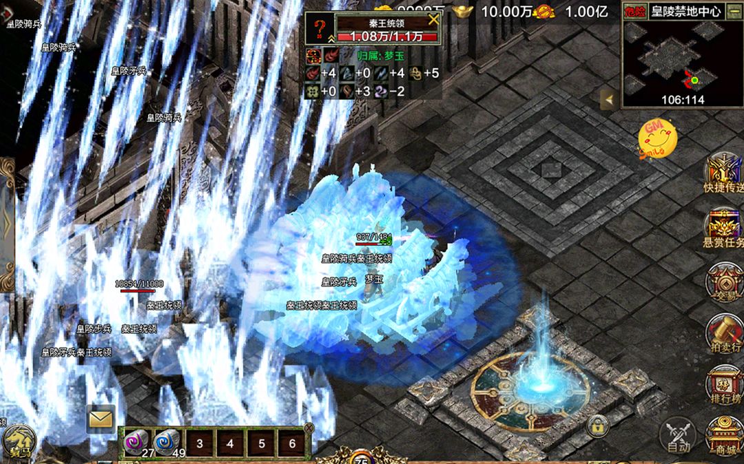 焚雪传奇3游戏截图