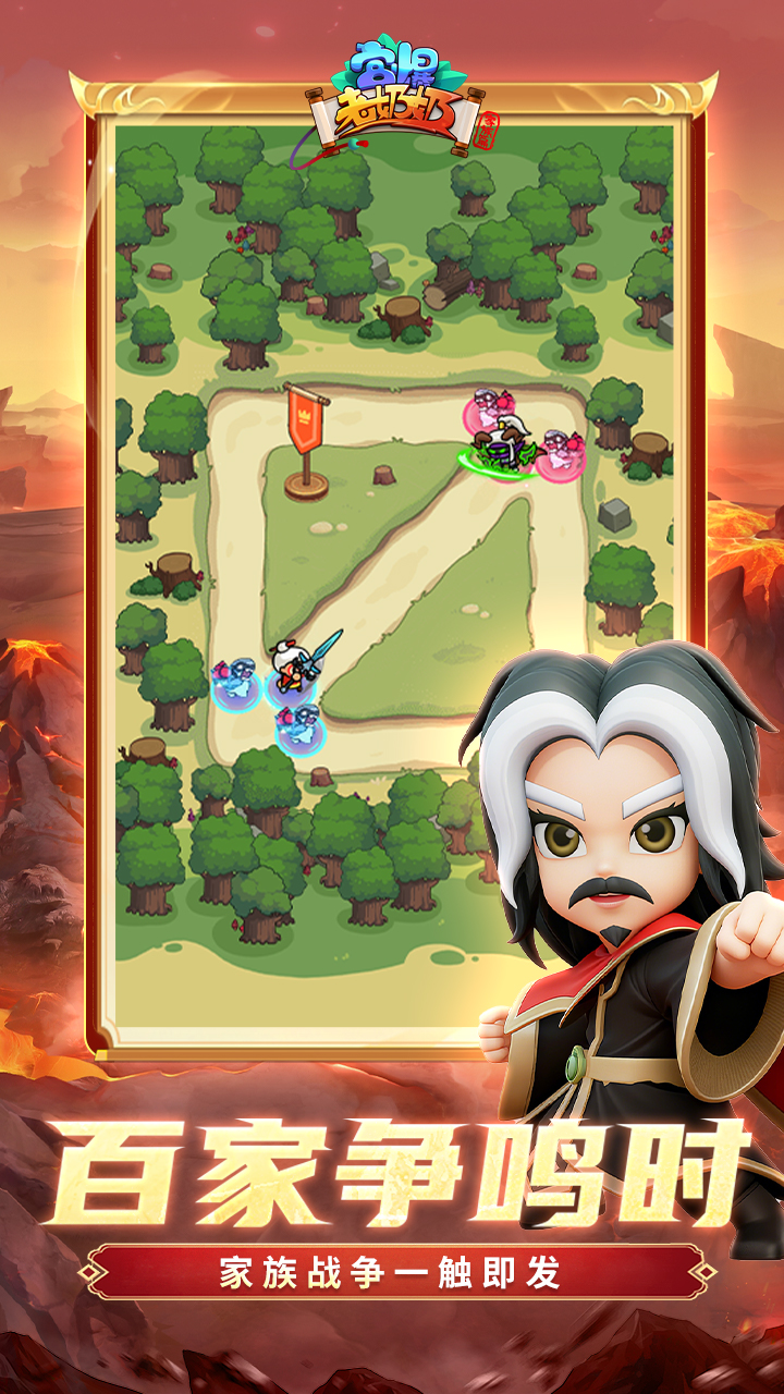 宫爆：老奶奶家族篇游戏截图