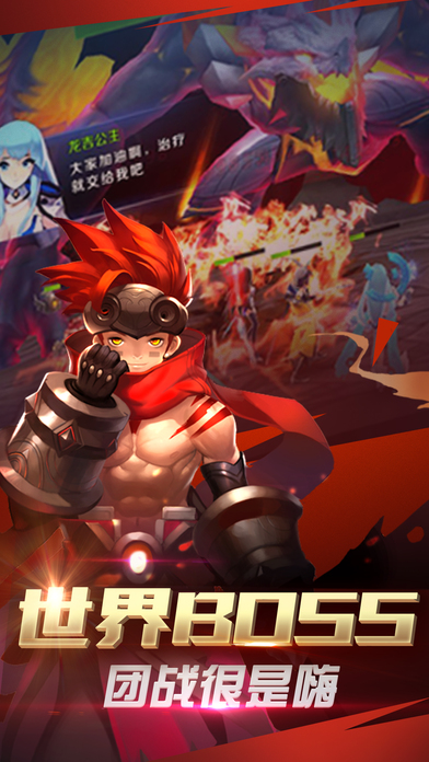 封神学院-热门3D幻想手游游戏截图