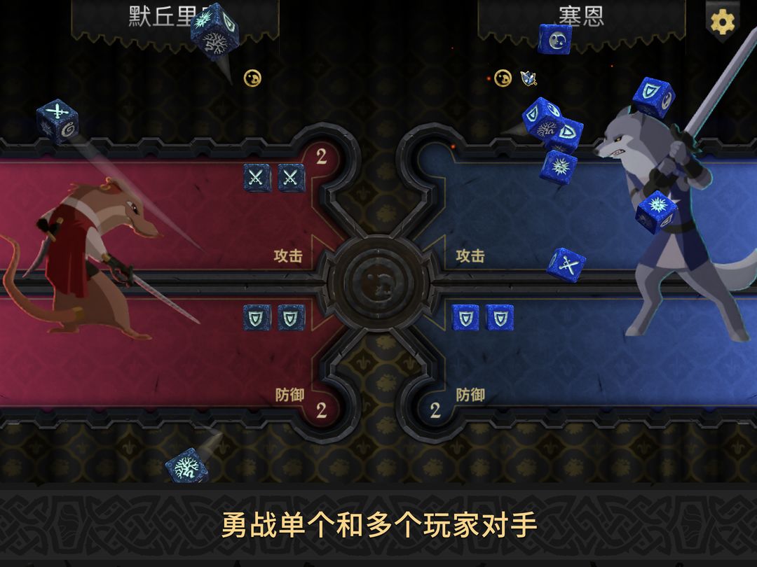 阿门罗游戏截图