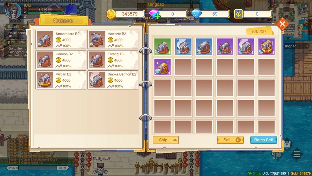 Uncharted Ocean 2游戏截图