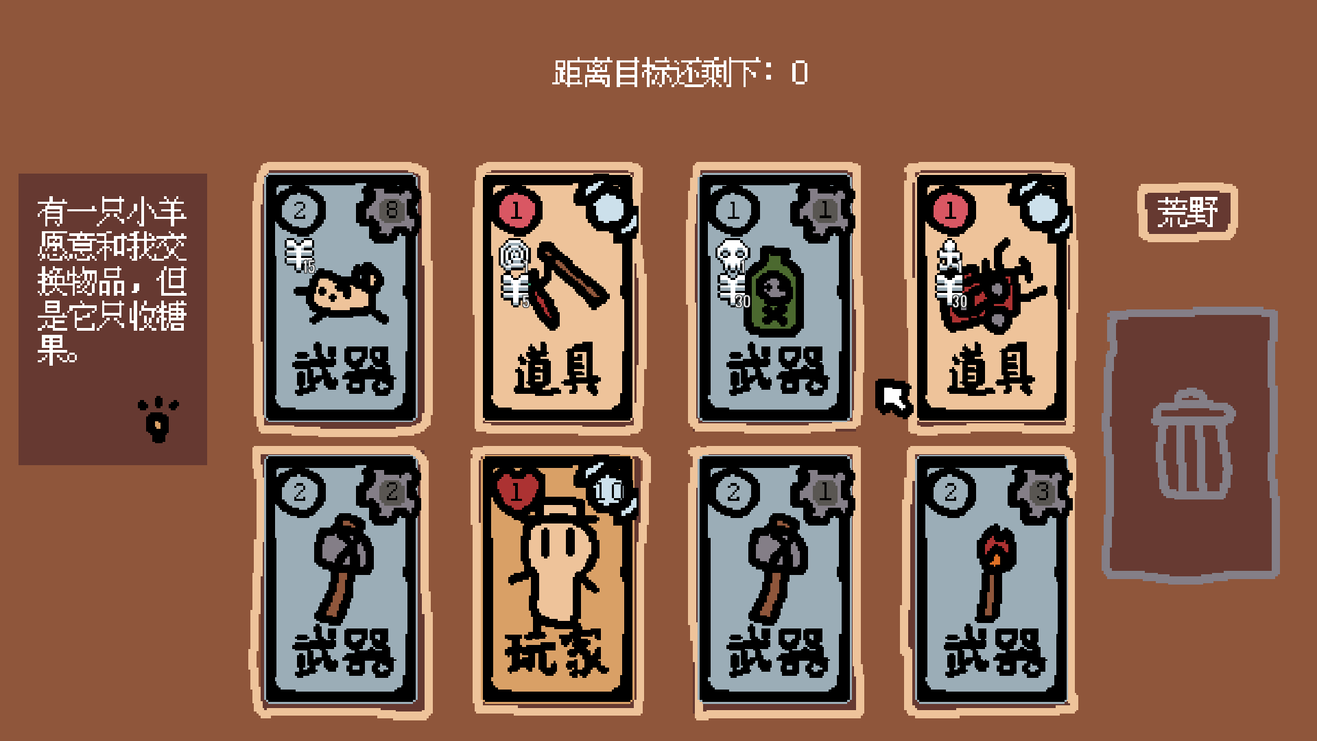 小动物庄园：我和我的动物朋友游戏截图