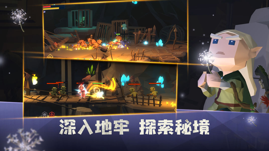 梦境无垠游戏截图