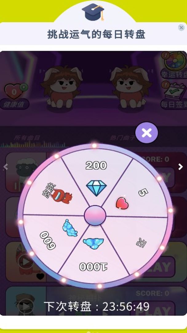 双宠大作战:默契挑战游戏截图