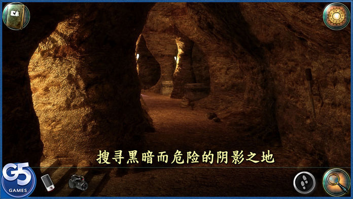 Screenshot of Brightstone Mysteries: 灵异旅馆 (Full)