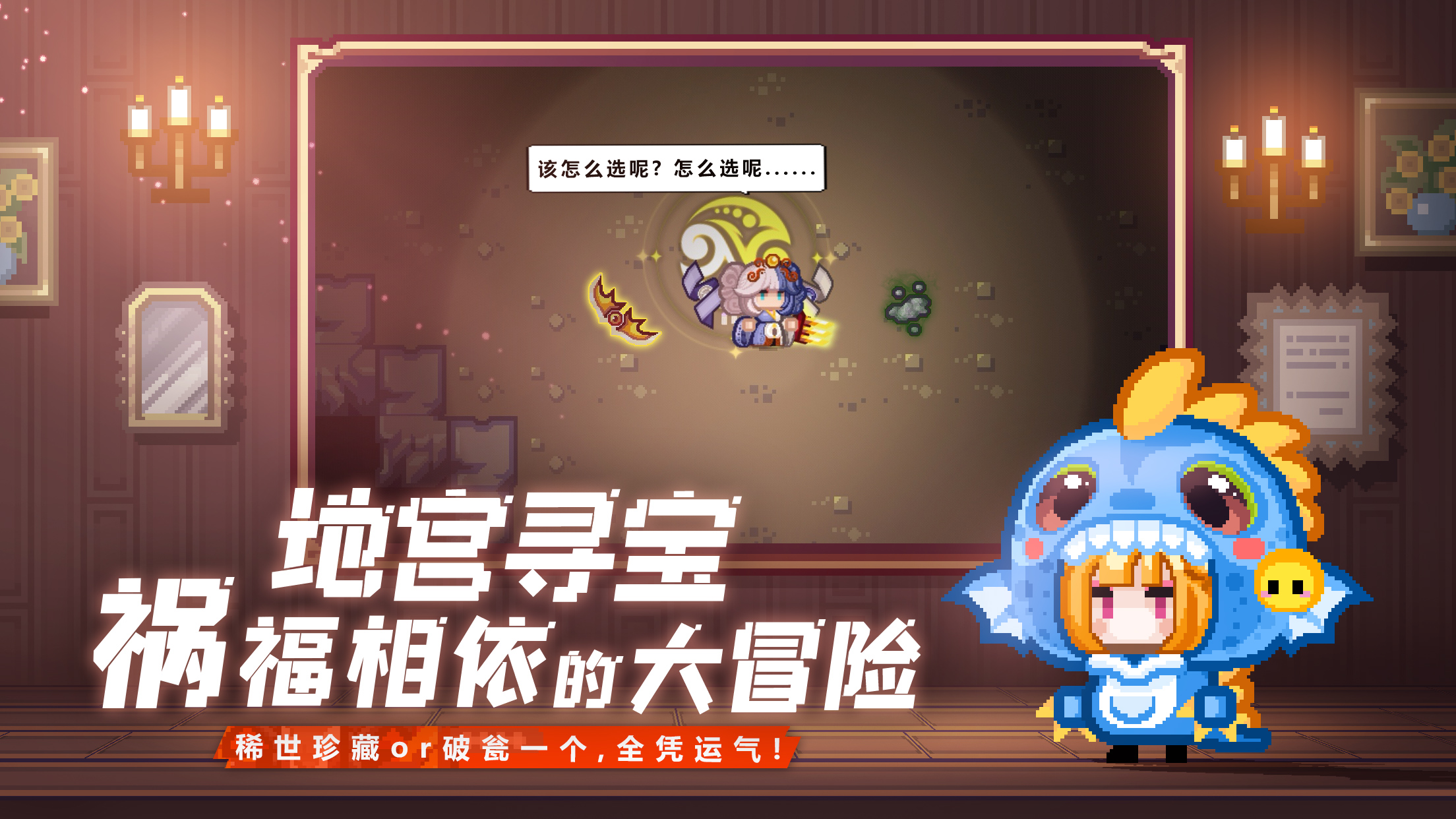 伊洛纳截图