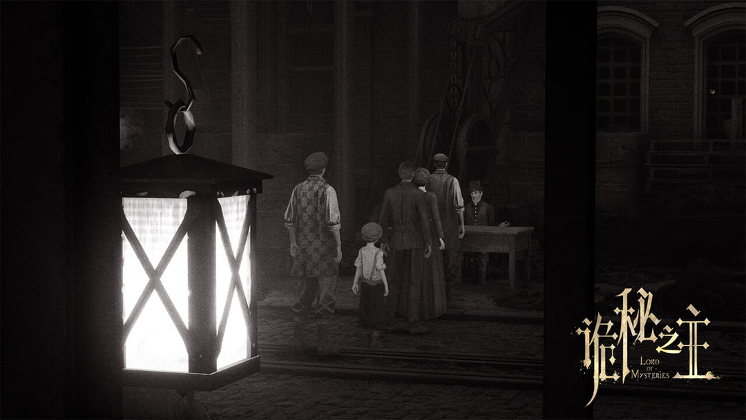 诡秘之主游戏截图