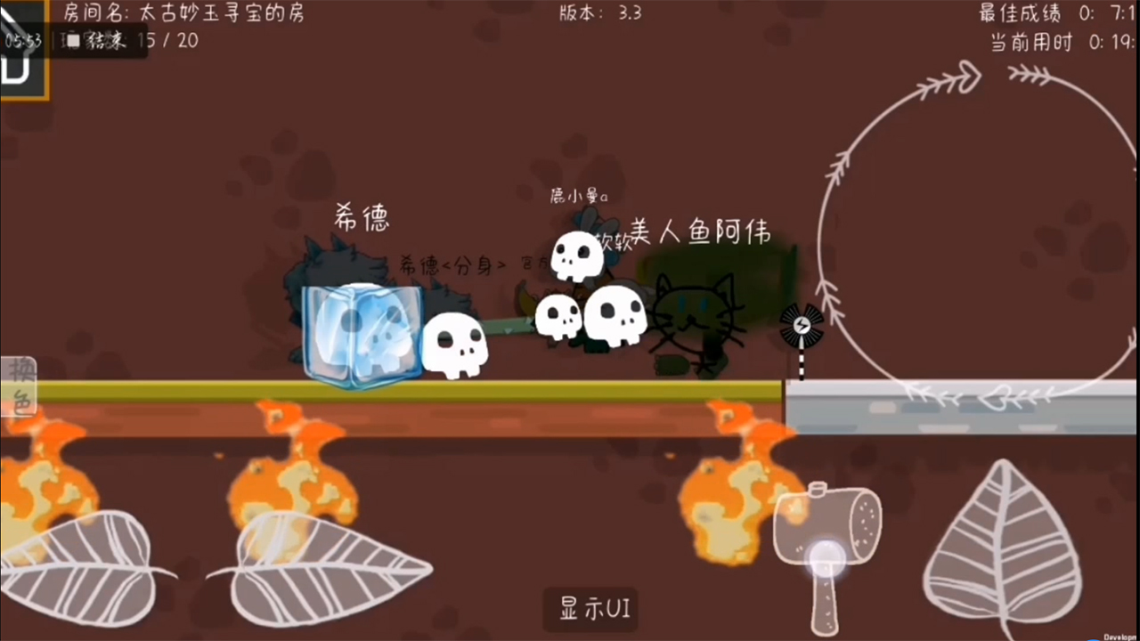 森林小会游戏截图