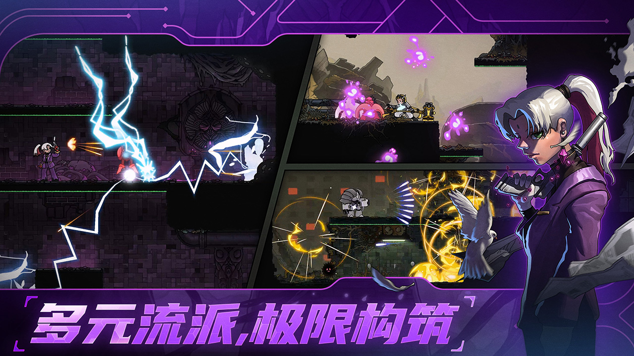 绝地鸭卫游戏截图