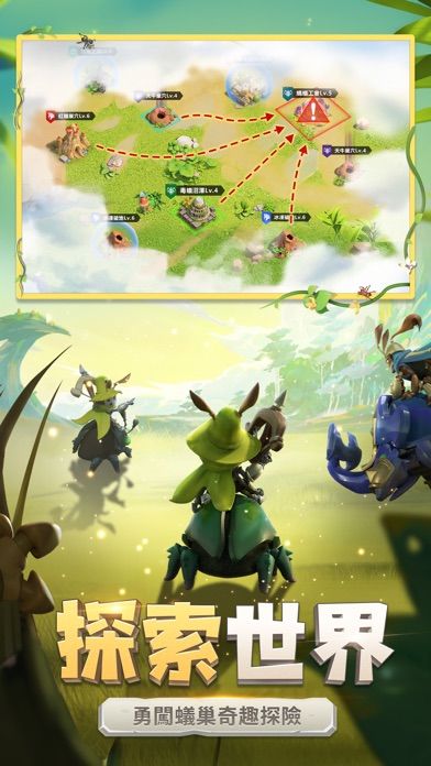 蟻族奇兵AntWars游戏截图