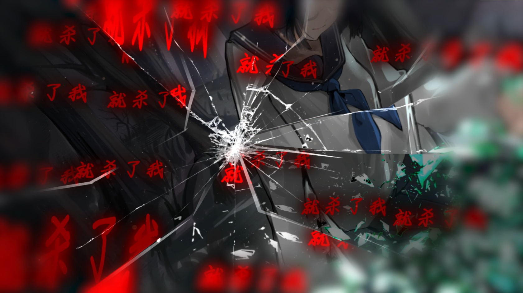 恋~一些小清新的猎奇故事~游戏截图