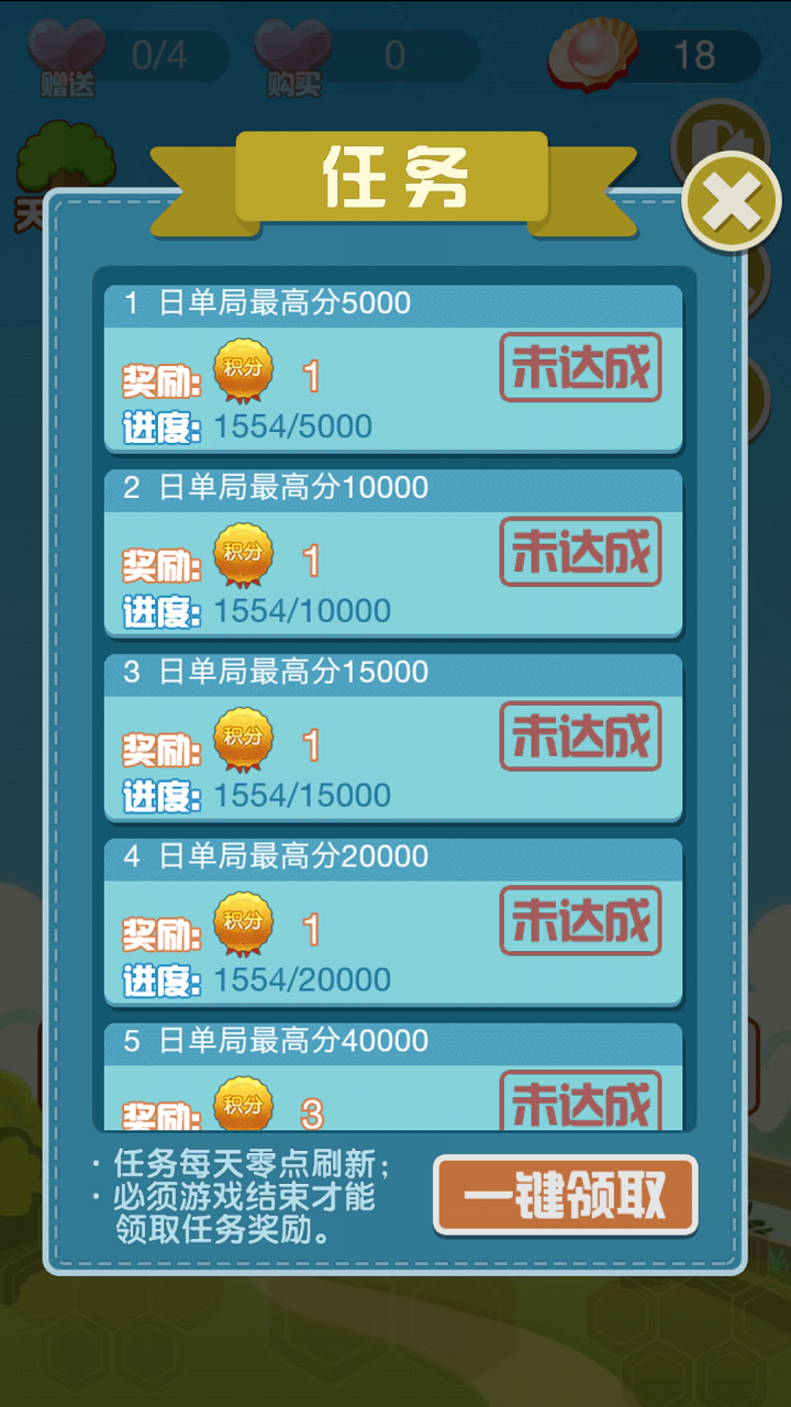 新六角碎片游戏截图