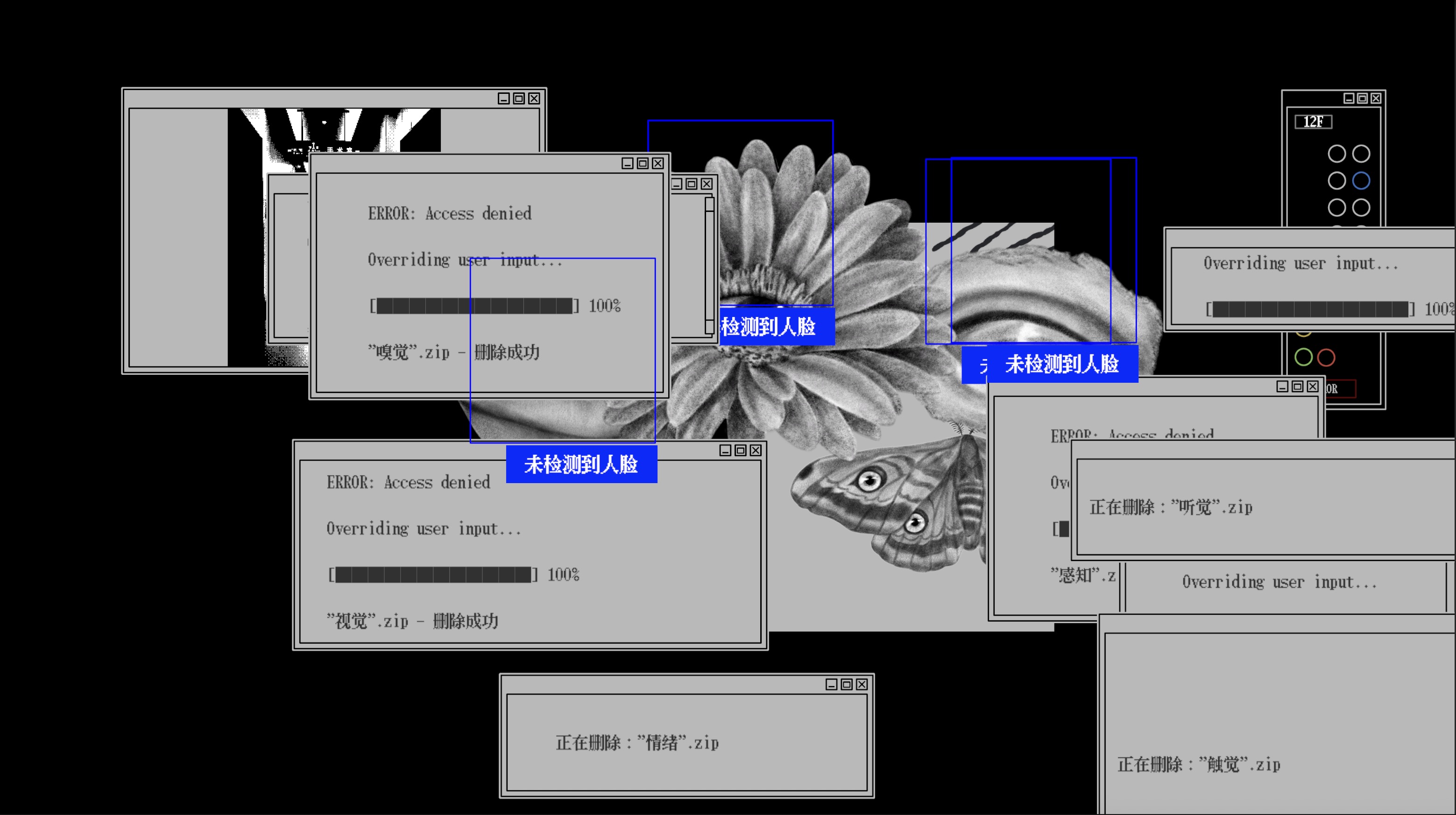 请重新识别游戏截图