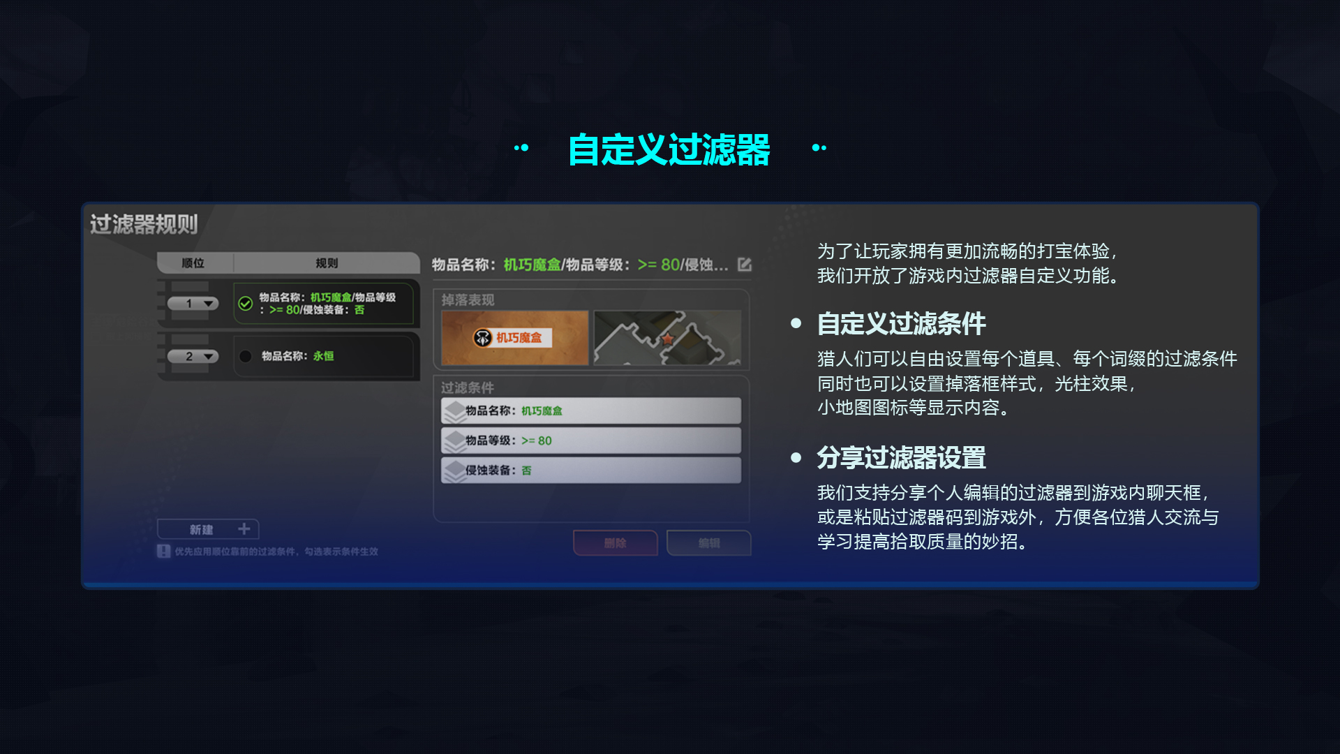 自定义过滤器