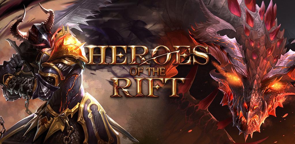 Heroes of the Rift: 3D PvP RPG游戏截图