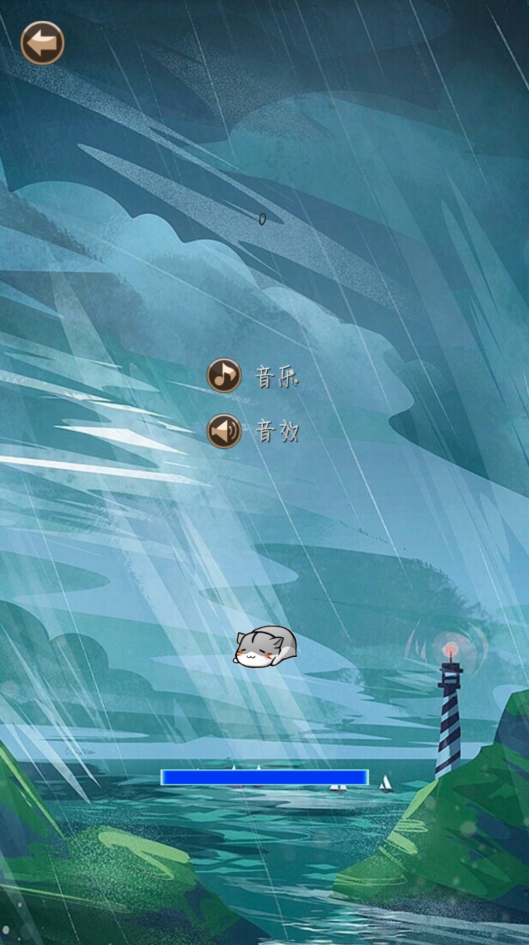 Jumpjump游戏截图