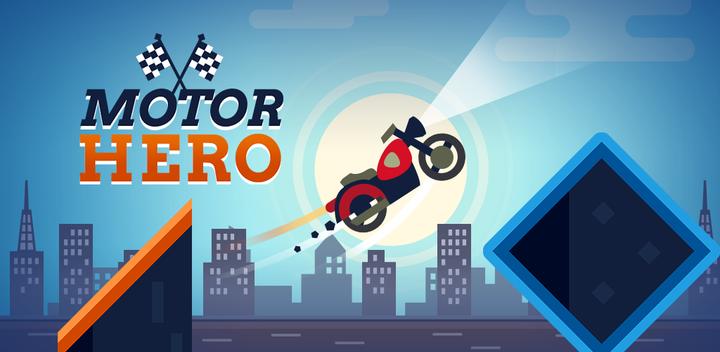 Motor Hero!游戏截图