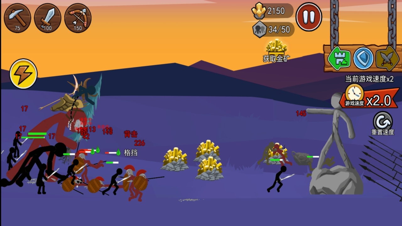 火柴人战争3游戏截图