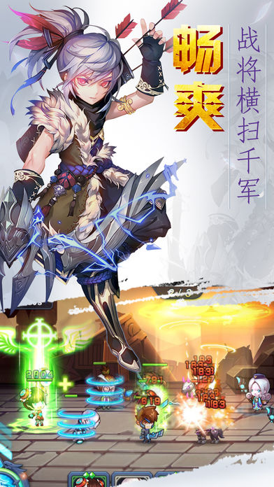 挂爆三国-怒送2000礼包强化秒杀吕布游戏截图